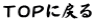 snoɖ߂
