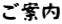 ē