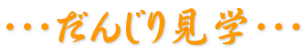 EEE񂶂茩wEEE