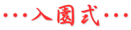 EEEEEE