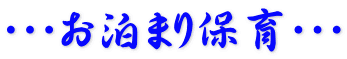 EEE܂ۈEEE
