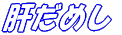 ̂߂ 