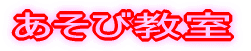 ы 