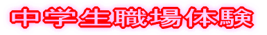 wĚ